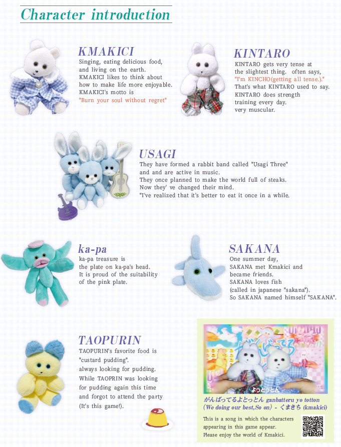 Kmakici character en.png